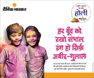 Abeer Gulaal Ke Saath Holi